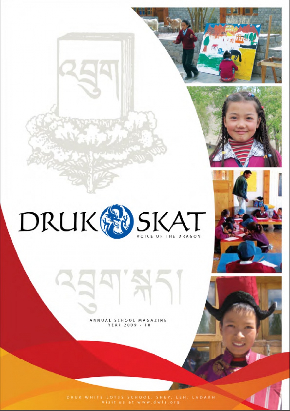 Drukskat Issue 1 (2009 - 2010)