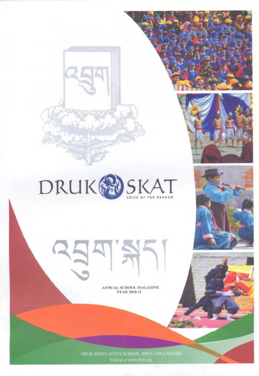 Drukskat Issue 2 (2010 - 2011)