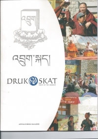 Drukskat Issue 3 (2011 - 2012)